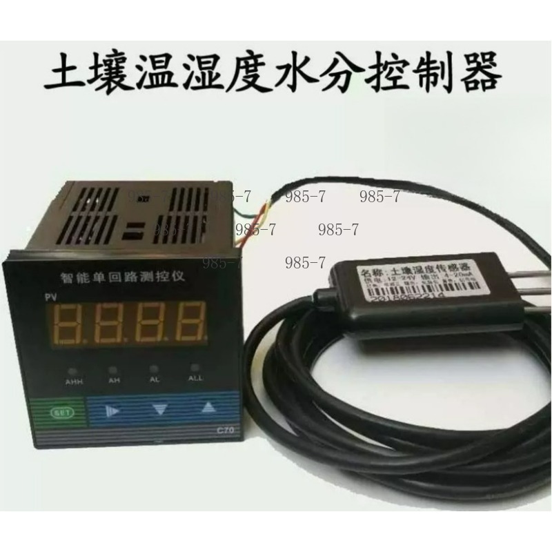 Sensor de Higrômetro de Solo p - Plant Sensor avaliação e preço