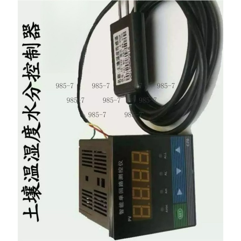 Sensor de Higrômetro de Solo p - Plant Sensor avaliação e preço