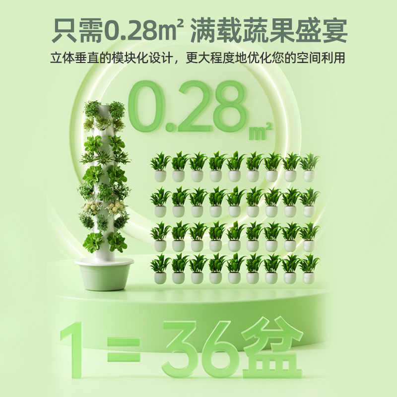 Torre Vertical Hidropônica par - Hydroponic Tower avaliação e preço